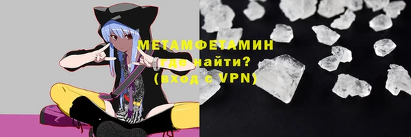 меф VHQ Бронницы