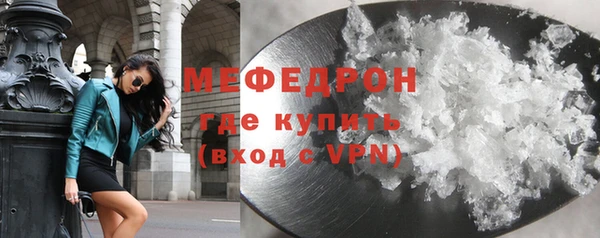 меф VHQ Бронницы