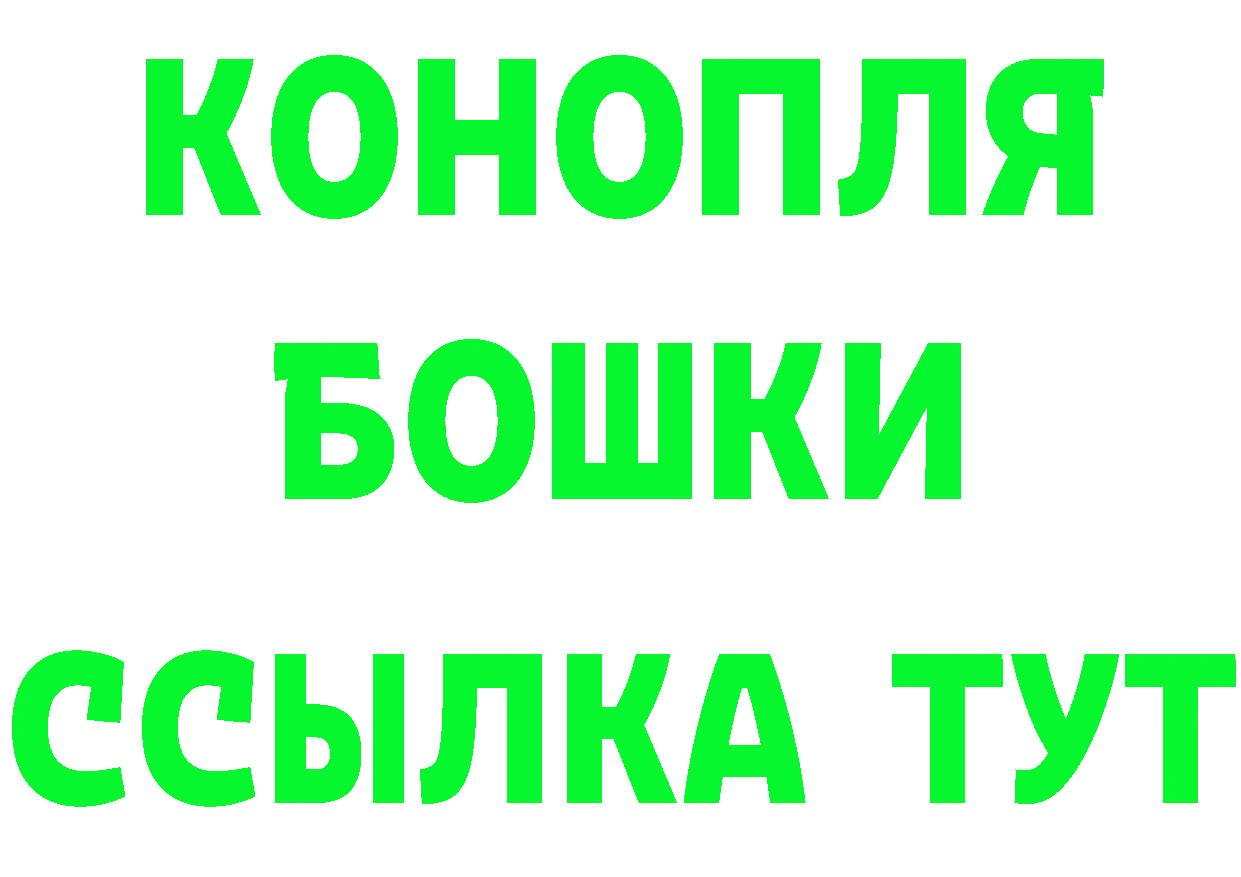 Магазины продажи наркотиков сайты даркнета как зайти Ермолино